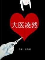 危情陈雅伦