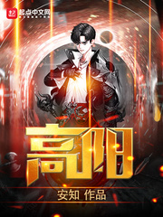 danniashe视频影片