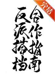 爱情公寓第3季