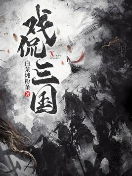 漂亮妈妈在线观看完整版