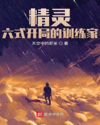 做你的爱人3在线观看
