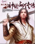 天才儿子迷糊老婆