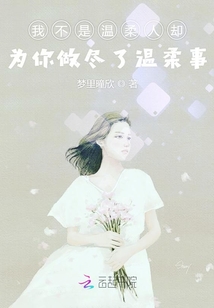 禁忌书屋小说阅读网