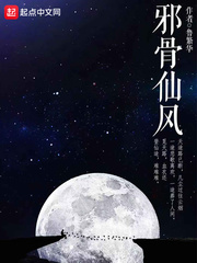 帝君侧:谁动了朕的废后!