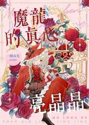 媚肉之香在线观看樱花
