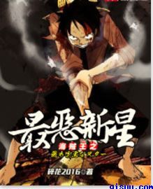 我才是主角