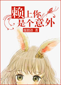 乱x游乐园军妓少女