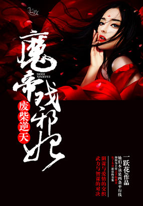 赤羽业