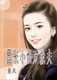 南真菜