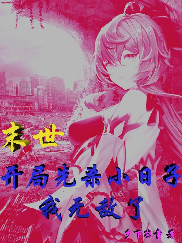 斯巴达克斯第一季在线完整免费观看第一季