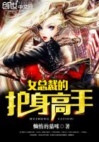 高h广播剧