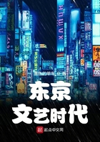 洪荒之帝皇证道