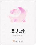 夜猫视频免费观看视频