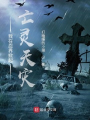 大团结宋明高洁高芳