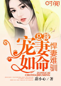 僧侣之夜漫画