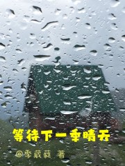 孤军