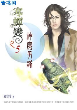 龙界争霸