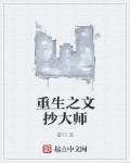 日批网址