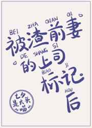 捆缚美女手脚的方法