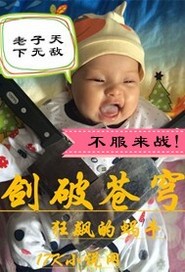 节节康氨糖胶囊