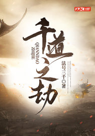 热浪滚汤完整版