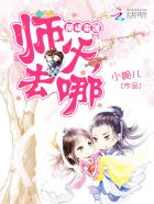 韩剧继母