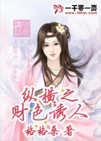 苏老师与萧泽小说全文