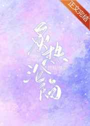 韩国演艺圈19正在播放