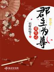 离婚前再做一次爱可以挽回吗