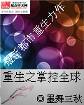 大主宰之洛璃北灵院辱