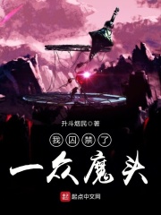 无收费看污网站