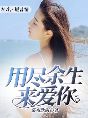 孽缘畸情杏花和傻儿子
