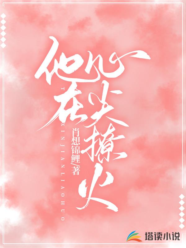 real床戏无删减视频在线观看