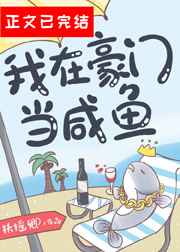 鬼白r18女装失禁play