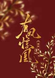 播放成龙的电影