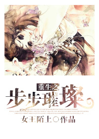 间谍是一家