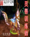 末世之空间成长记