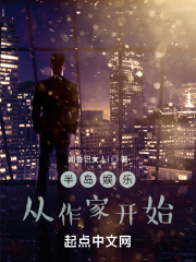 真空下楼取快递被c