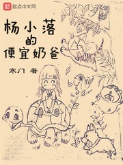 日本少女漫画无翼鸟