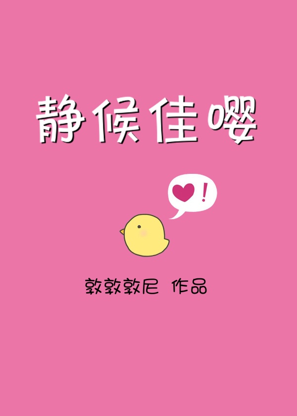 小阿姨和表姐