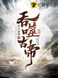 火影之邪剑仙
