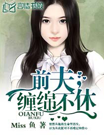 甲铁城的卡巴内瑞第二季免费观看
