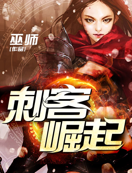 唐人街探案4免费观看完整版视频