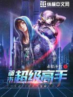 深渊之主小说