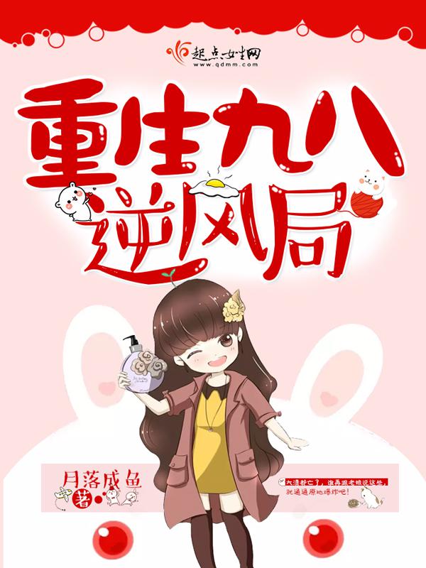 激燃烧的岁月全集小说