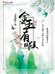 小早川怜子息子母播放