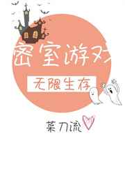 男主总想毒死我
