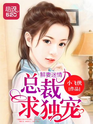 领导揉我胸亲奶揉下面