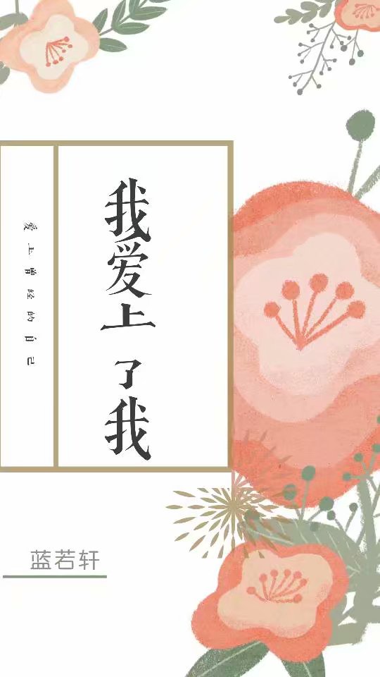 睡遍名门艳妇曼陀罗妖精