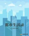 白白发布小明在线观看